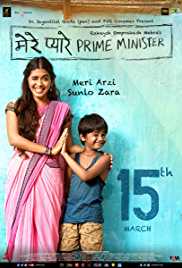 Mere Pyare Prime Minister 2018 HdRip